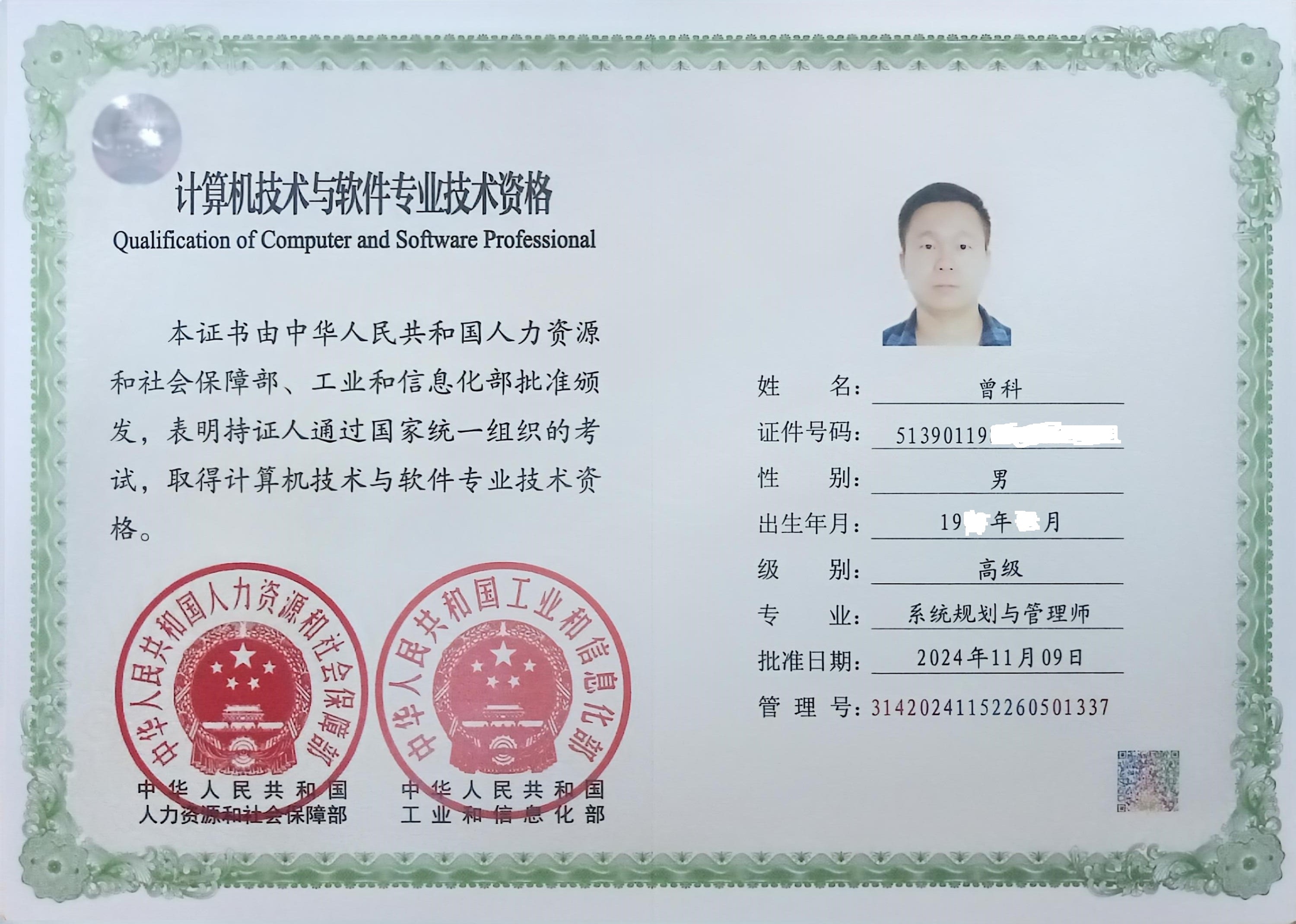 广告